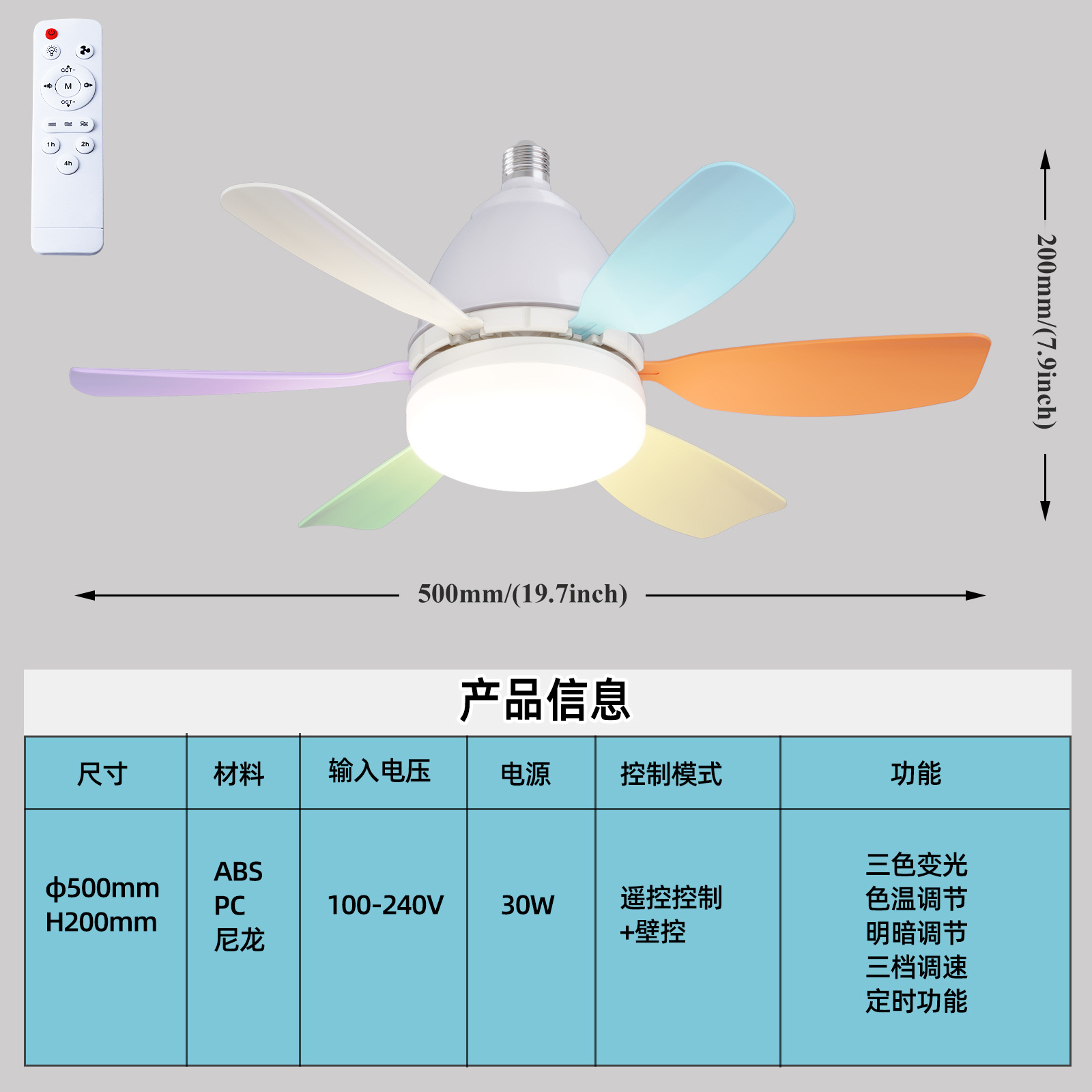 Fan Light RGB Living Room Ceiling Fan Light Simple Modern Bedroom LED 2026 New