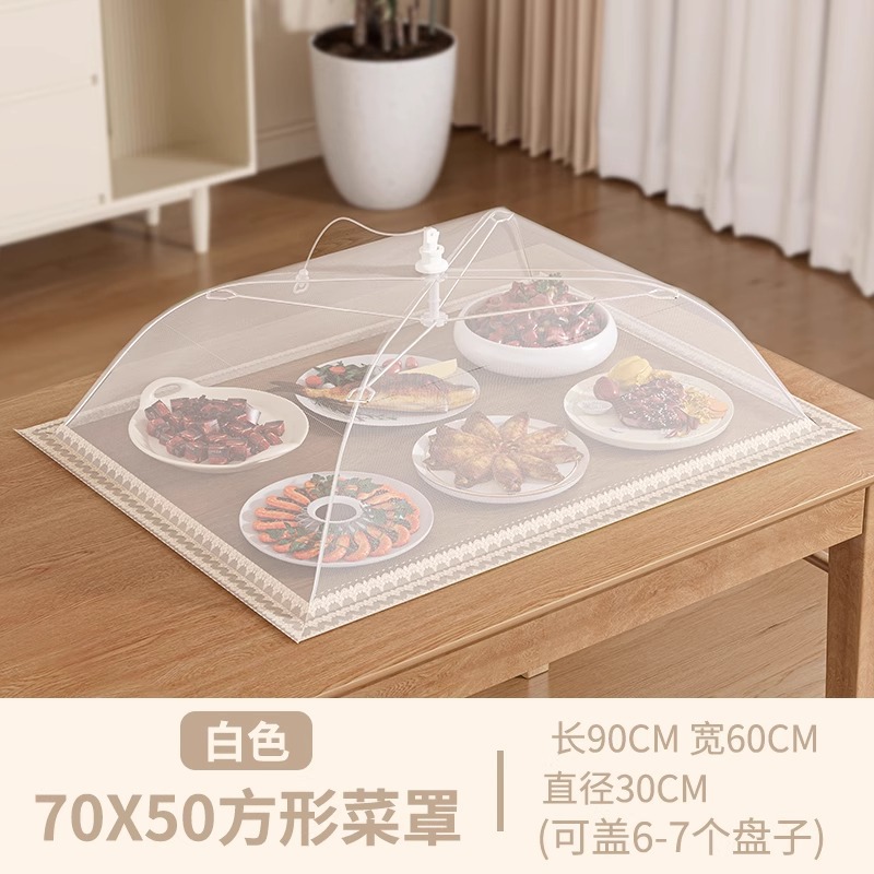 Food Cover Home Dining Table Meal Leftover Cover Anti-Fly 2025 New Cover Dish Dust-Proof Food Cover Foldable