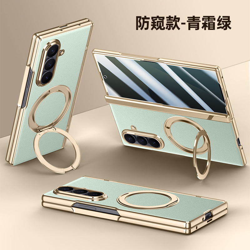 Applicable to Samsung W26 heart of the world Xuanwu series magnetic rotating bracket Fold7 hinge full coverage anti-drop