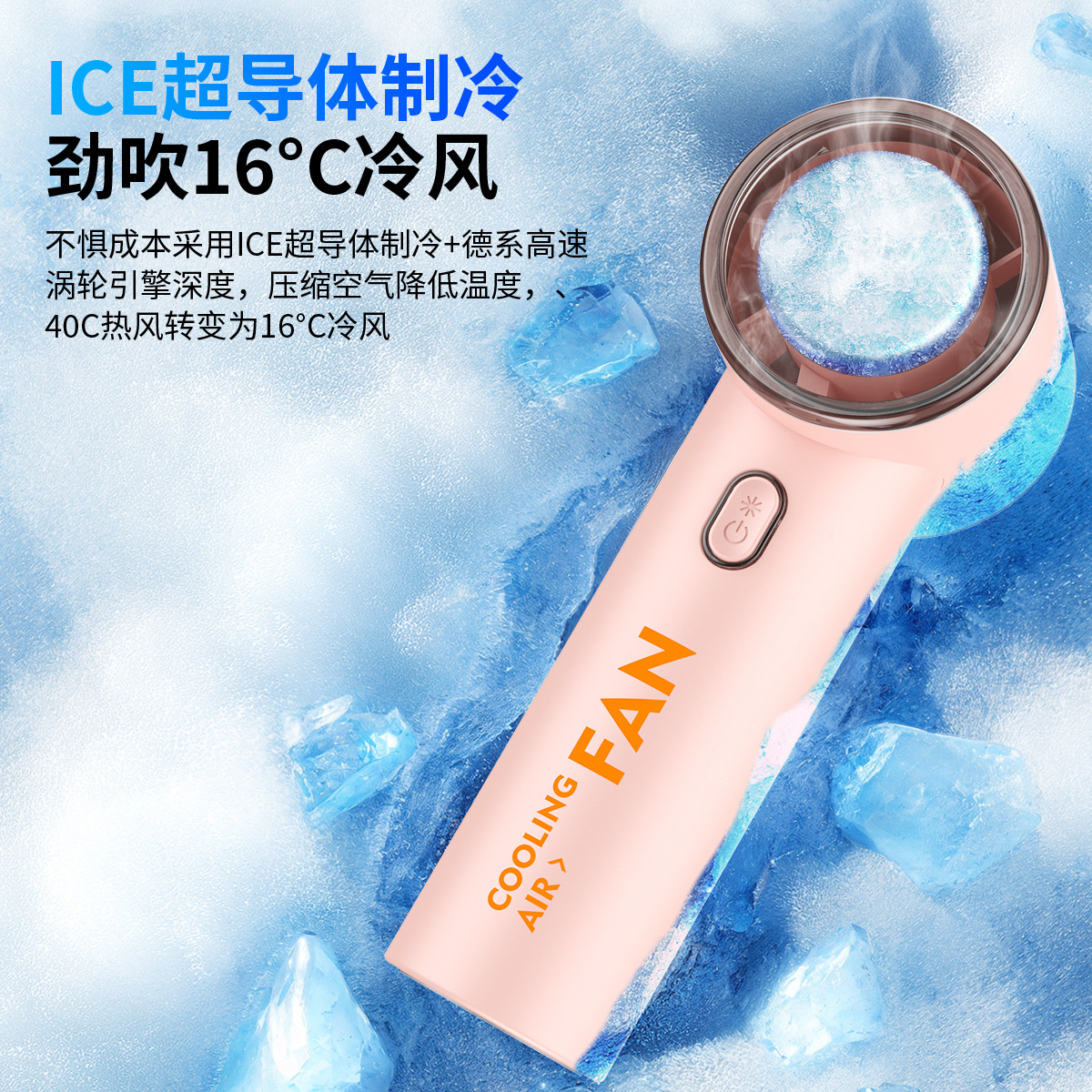 2026 New T20 Ice Cooling Handheld Small Fan USB Charging Student Dormitory Desktop Small Mini Fan