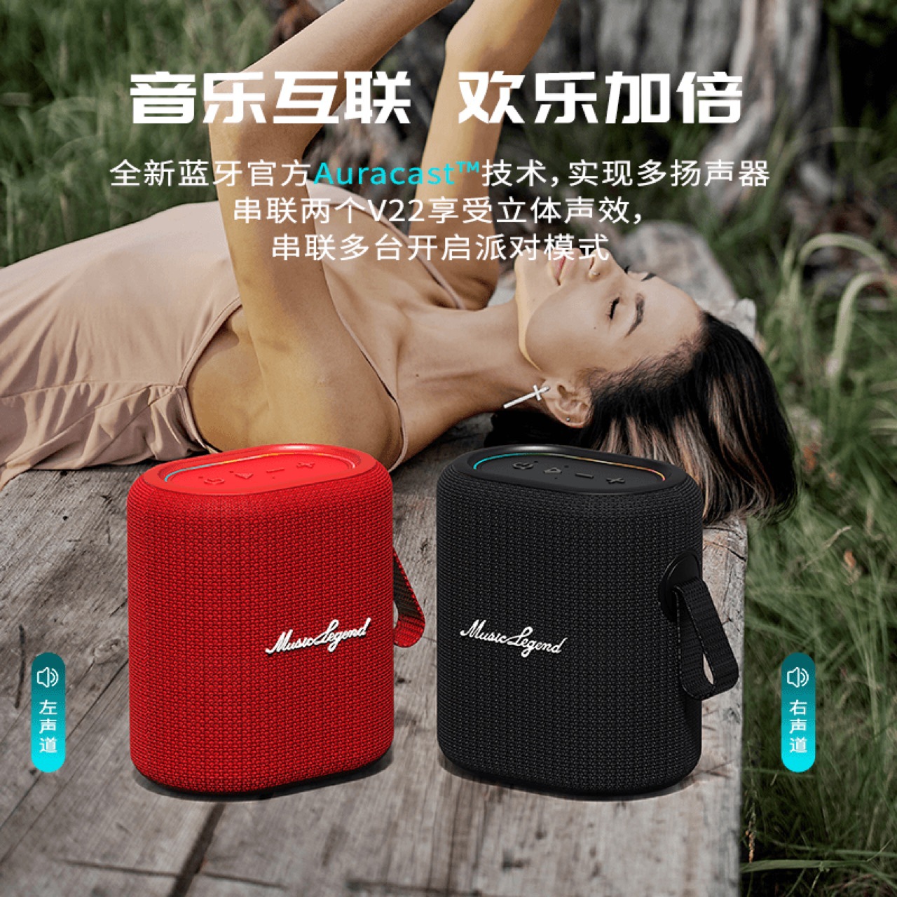 Music Legend V22 Mini Subwoofer Audio Small Portable Outdoor Bluetooth Waterproof Speaker with Card Slot and Stereo