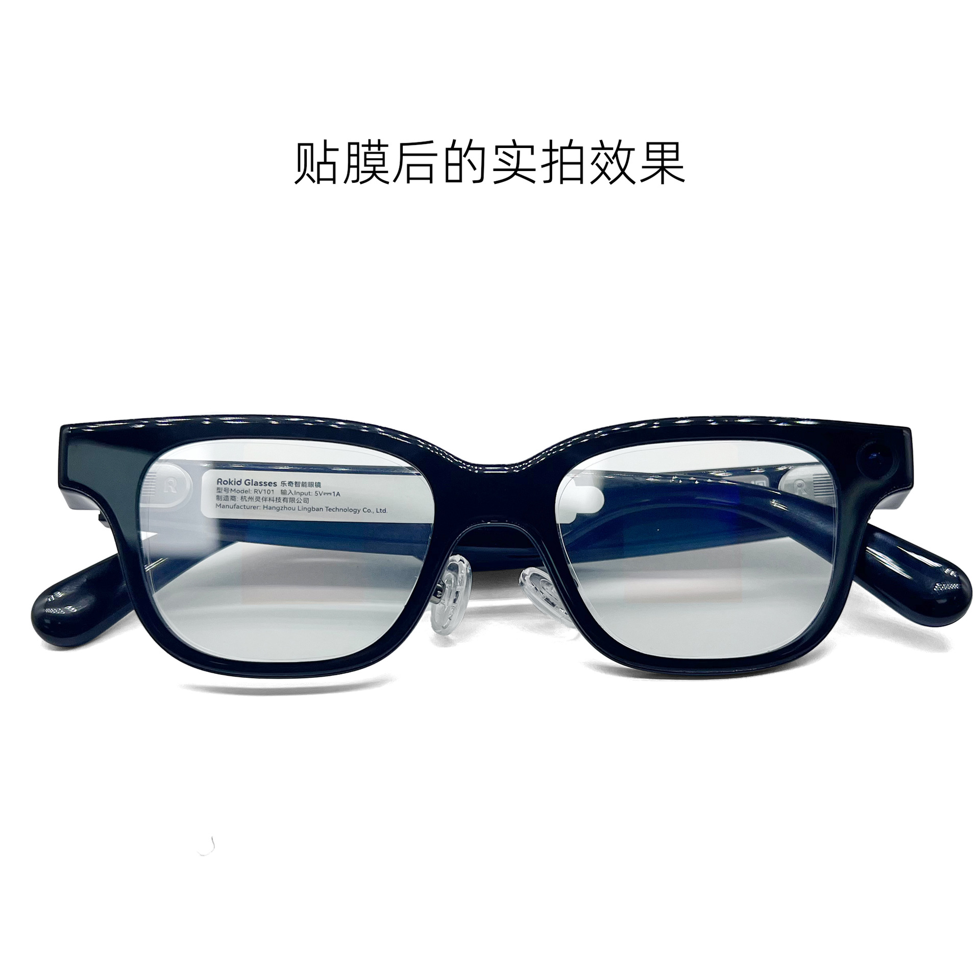 Suitable for Rokid Glasses Protective Film Anti-scratch Leqi AI Smart Glasses Screen Protector High-definition Lens Film