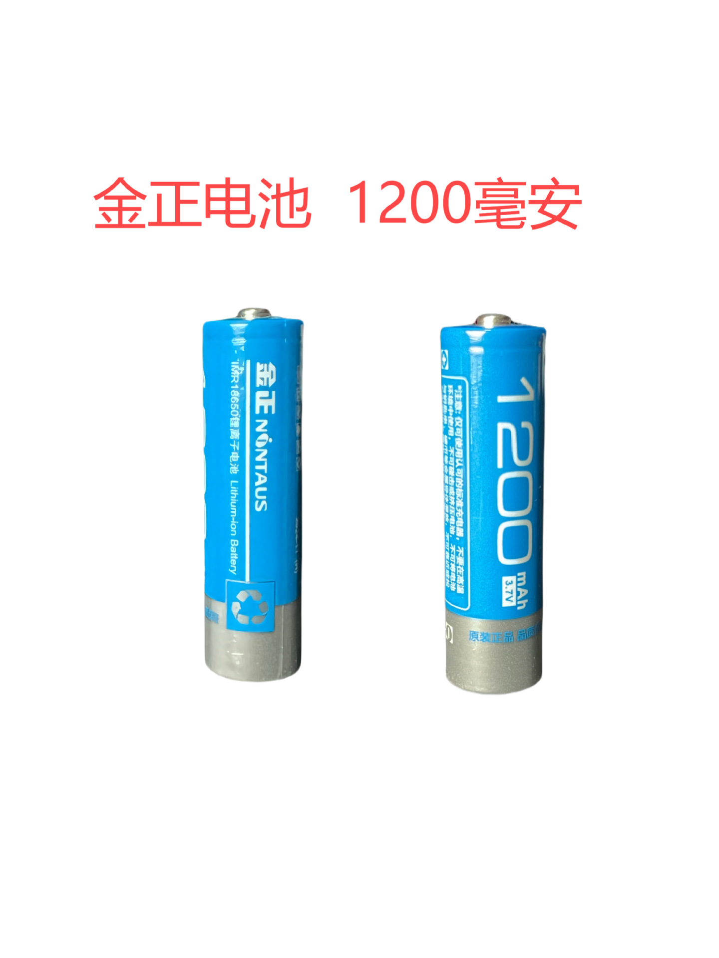 Huibang Original 18650 Lithium Battery Flat Top 3.7V Rechargeable with Protection Board High Capacity for Opera Player and Radio