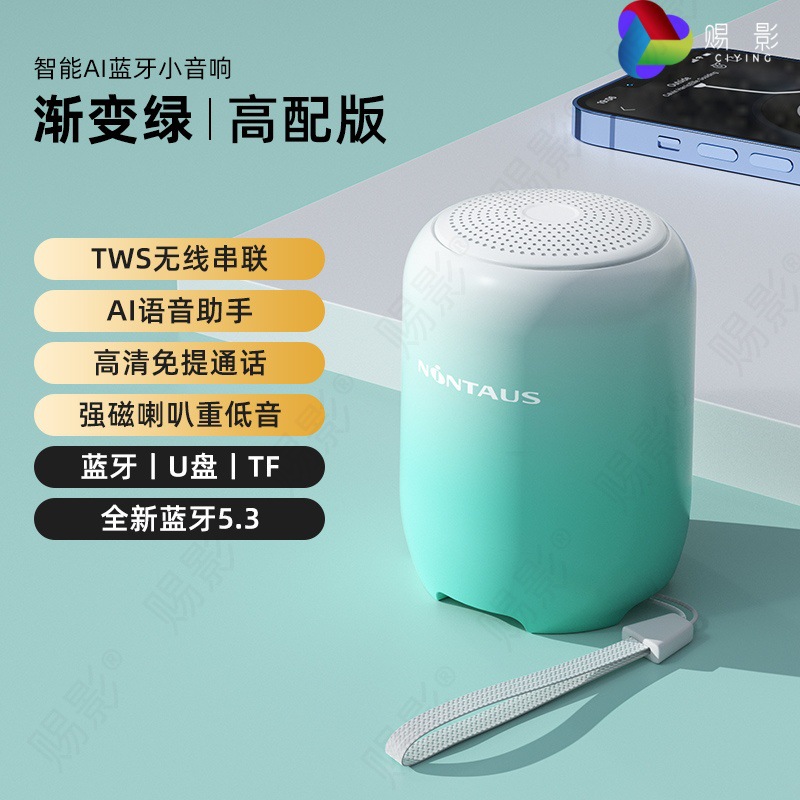 New Mini Bluetooth Speaker Home Plug-in Card Audio Portable Wireless Outdoor Broadcast Player Small Speaker