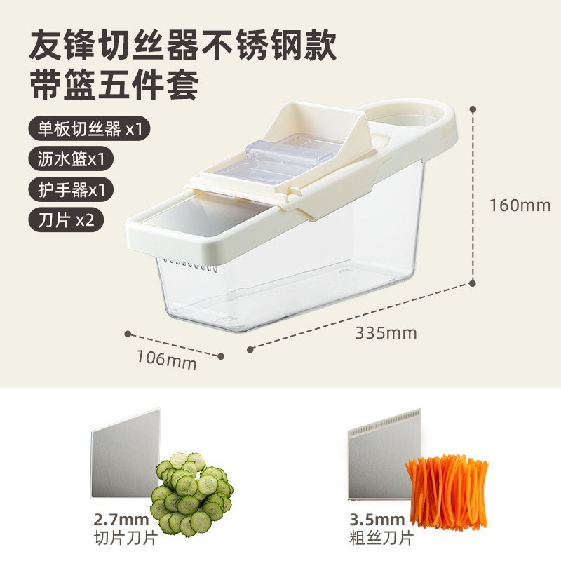 Cutting hand guard, stainless steel shredder, household slicer, potato grater