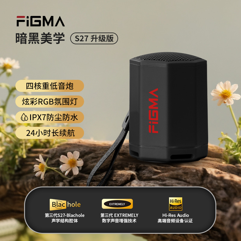 Odeon Bluetooth Small Audio Outdoor 30W High Volume High Quality Wireless Portable Waterproof Subwoofer Speaker
