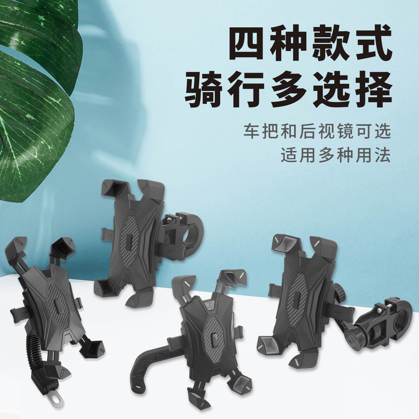 Rider running errands electric motorcycle phone holder delivery bike phone mount car anti-shake navigation holder