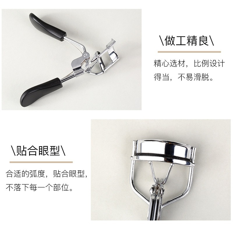 Jingrui GECOMO eyelash curler curling eyelashes three-dimensional shaping stainless steel mini portable makeup tool