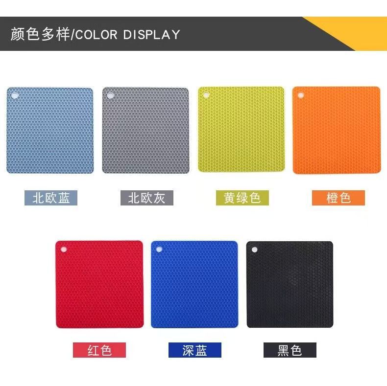 Thickened silicone square honeycomb mat, heat-resistant insulation table mat, home bowl mat, pot mat, food-grade degradable