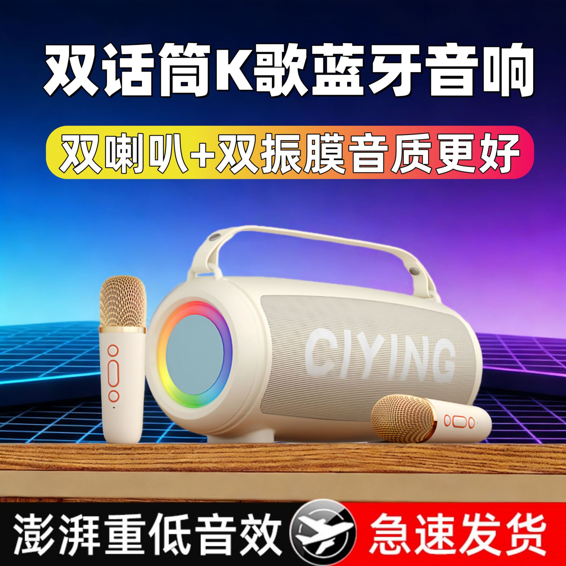 New Singing K Song Microphone Small Speaker Microphone All-in-One Handheld High Quality Wireless Bluetooth Speaker Home KTV