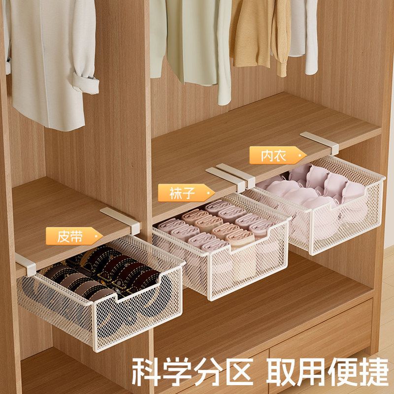 Underwear Storage Box, Wardrobe Hanging Underwear Box, Intimate Clothing Organizer, Drawer-type Layered Storage Shelf