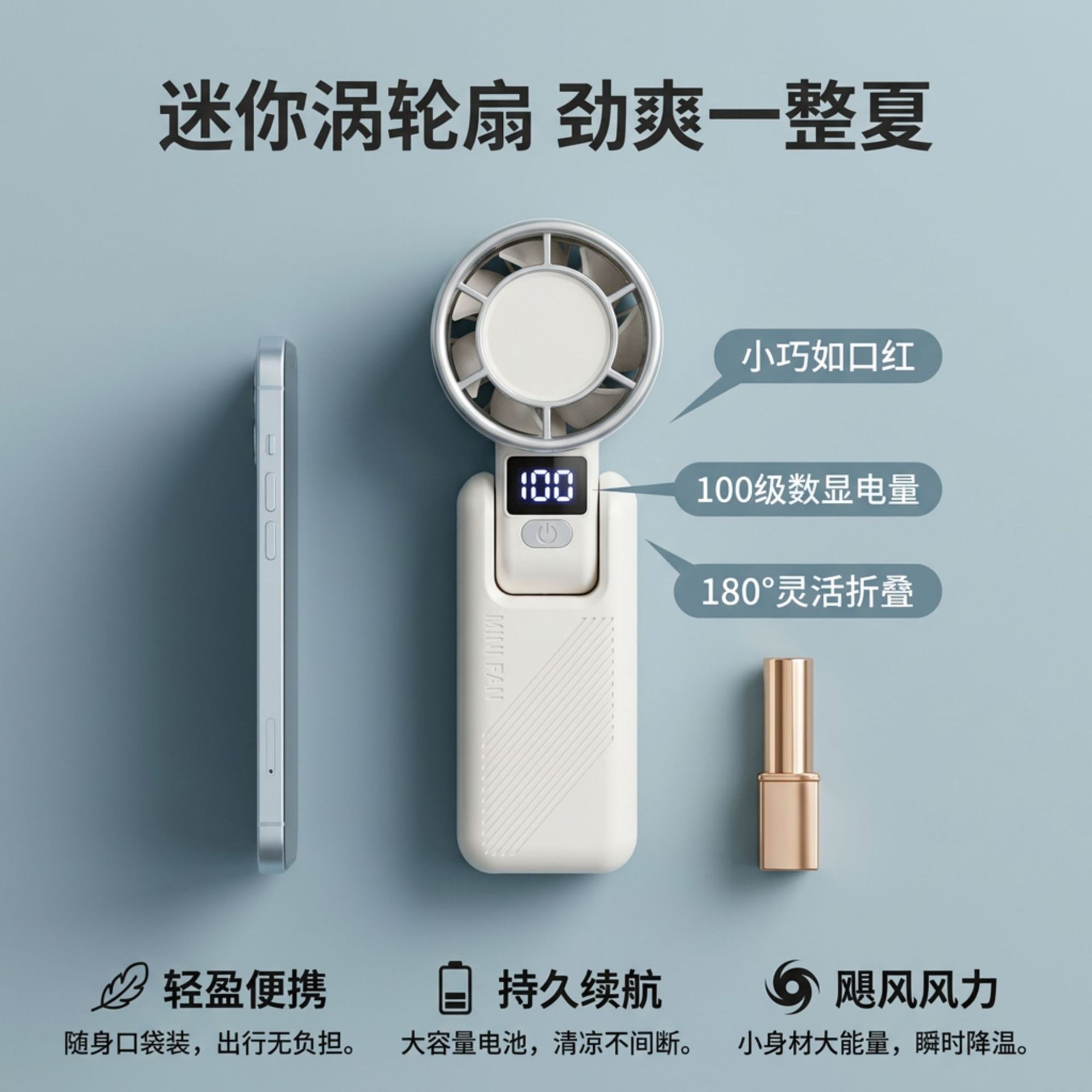Digital Display Turbo Handheld Fan Screen Display Foldable Portable Fan Neck Fan 100 Speed Levels Stepless Speed Control Handheld Fan