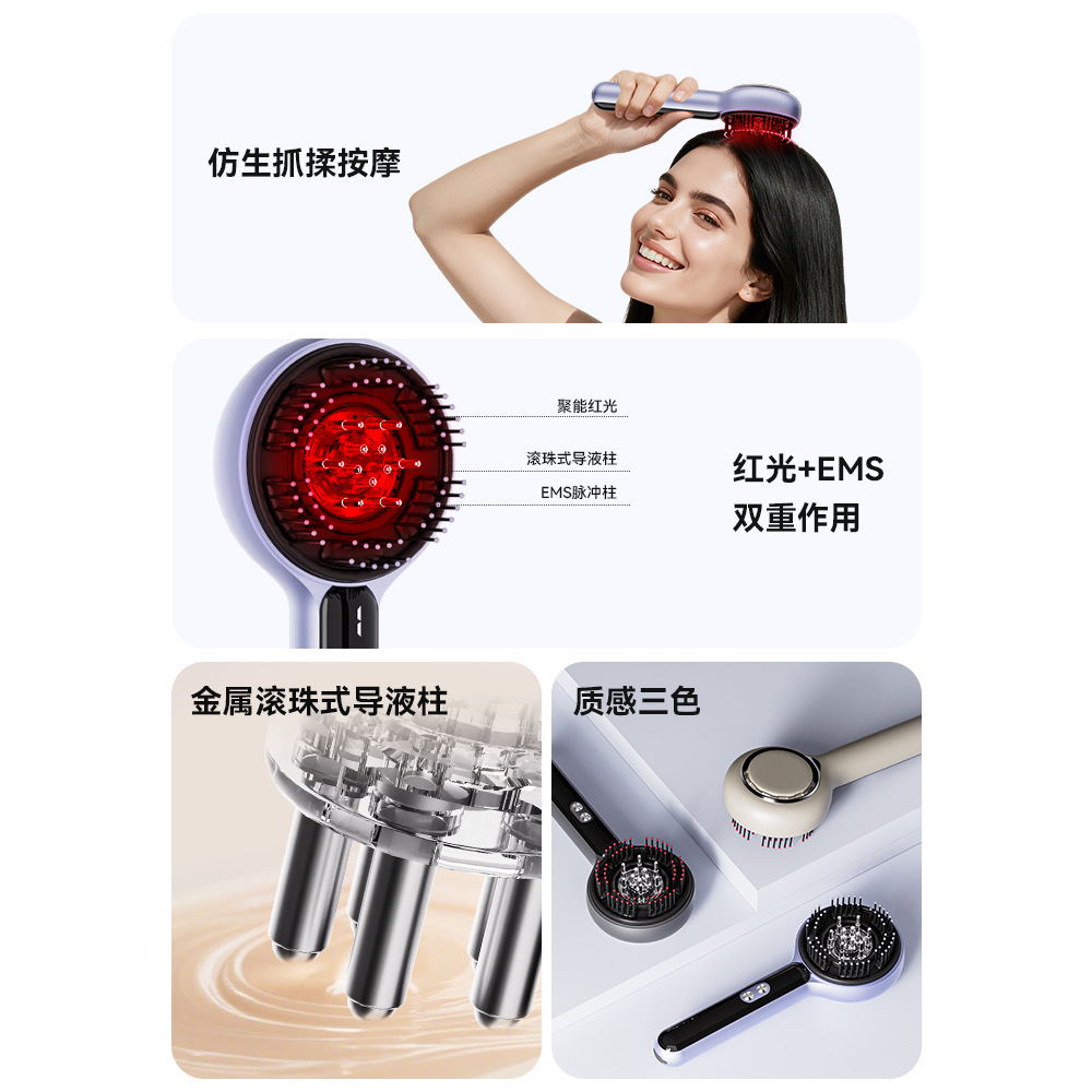 Smart Head Massager Electric Massage Comb Scratch Scalp Massage Instrument Head Hair Applicator Red Light Conduction Comb