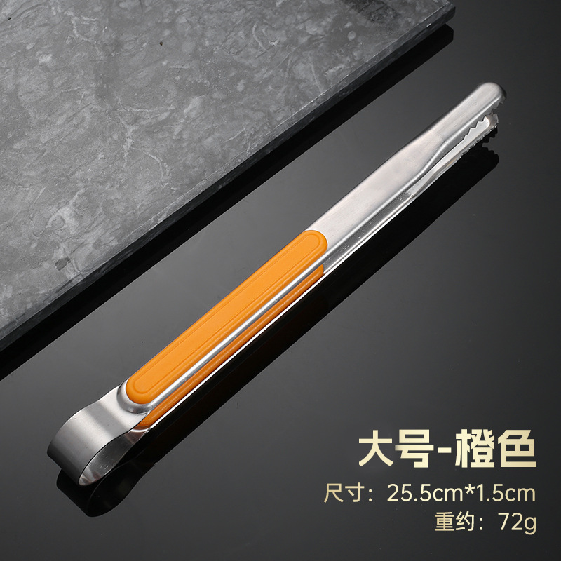 Stainless steel food clip outdoor barbecue clip restaurant steak clip extended food clip self-service barbecue clip