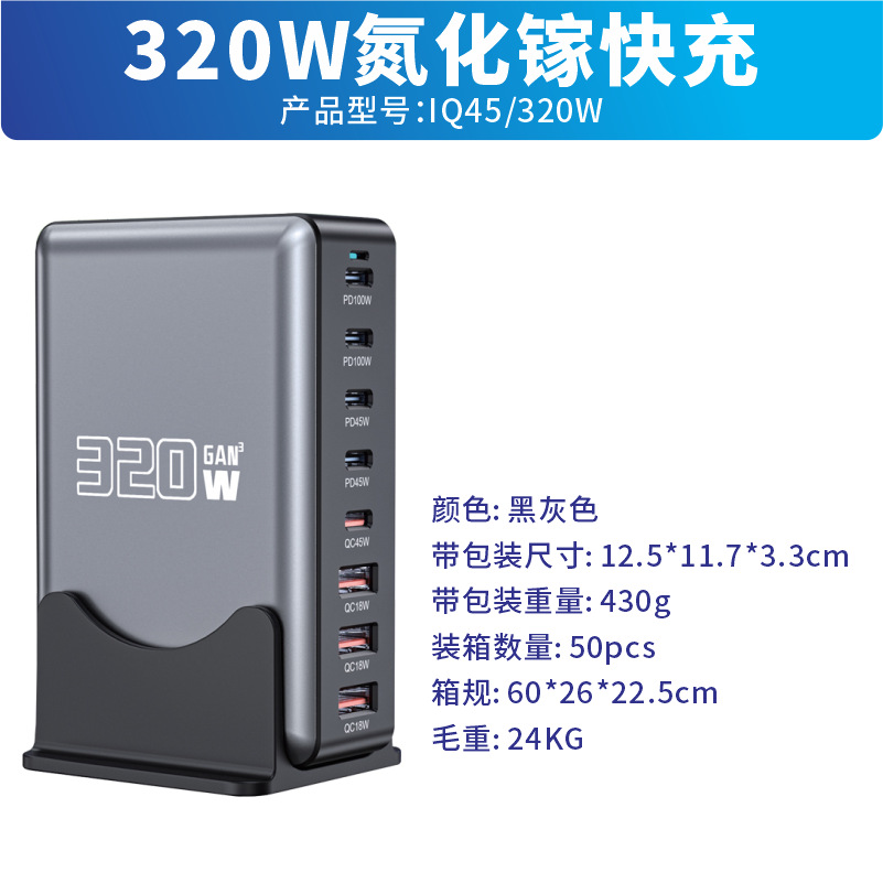 Strictly Selected 500W GaN Charger 28V5A High Power Mobile Phone Tablet Laptop Universal Desktop Charging Station