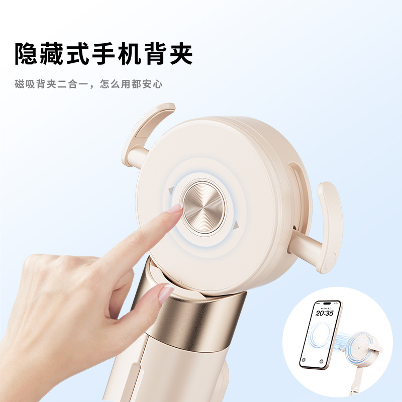 AB230 Jump Stick MagSafe Magnetic Selfie Stick Aluminum Alloy Phone Live Streaming Holder Desktop Floor Tripod
