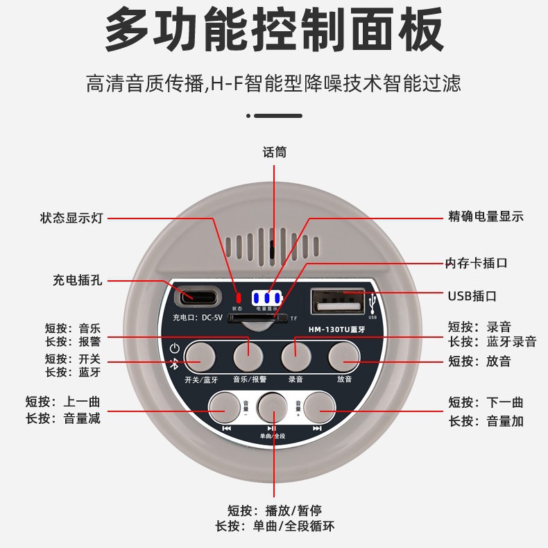 Double Diamond Handheld High Power Bluetooth Amplifier for Sales Promotion Recording Megaphone with Card Slot