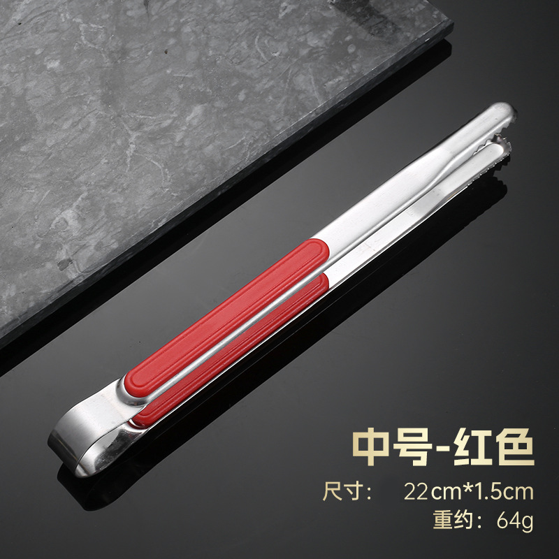 9寸红色(22.5厘米)
