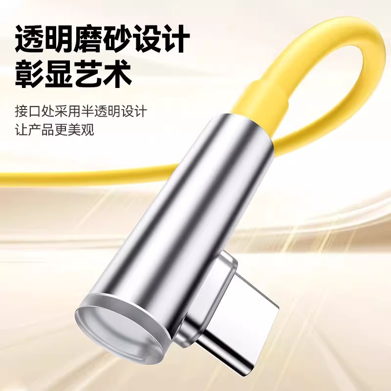 Single bent head 120W fast charging 6A gold label data cable for Xiaomi 15 Redmi phone 67W charging cable