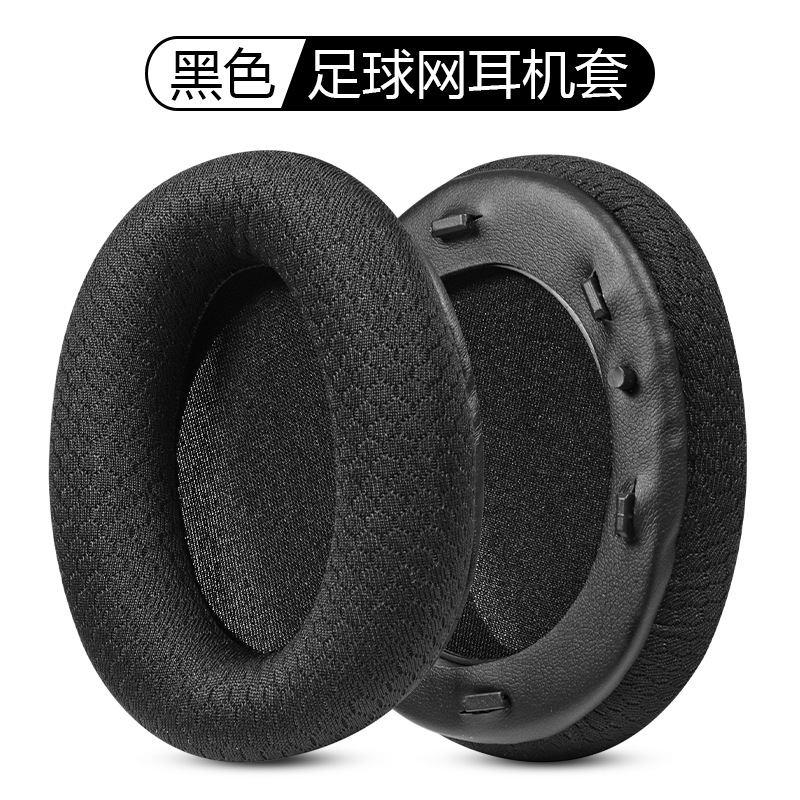 Edifier W800BT plus W808BT K815 W800X ear pads headphone pads headband pad leather sponge pads