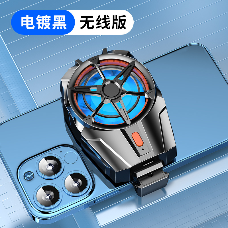 X52充电款电镀黑色