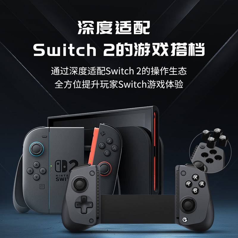 GameSir Gaisi Xiaoji X5s Bluetooth Wireless Stretch Game Controller iOS Android PC Computer Switch 2nd Gen