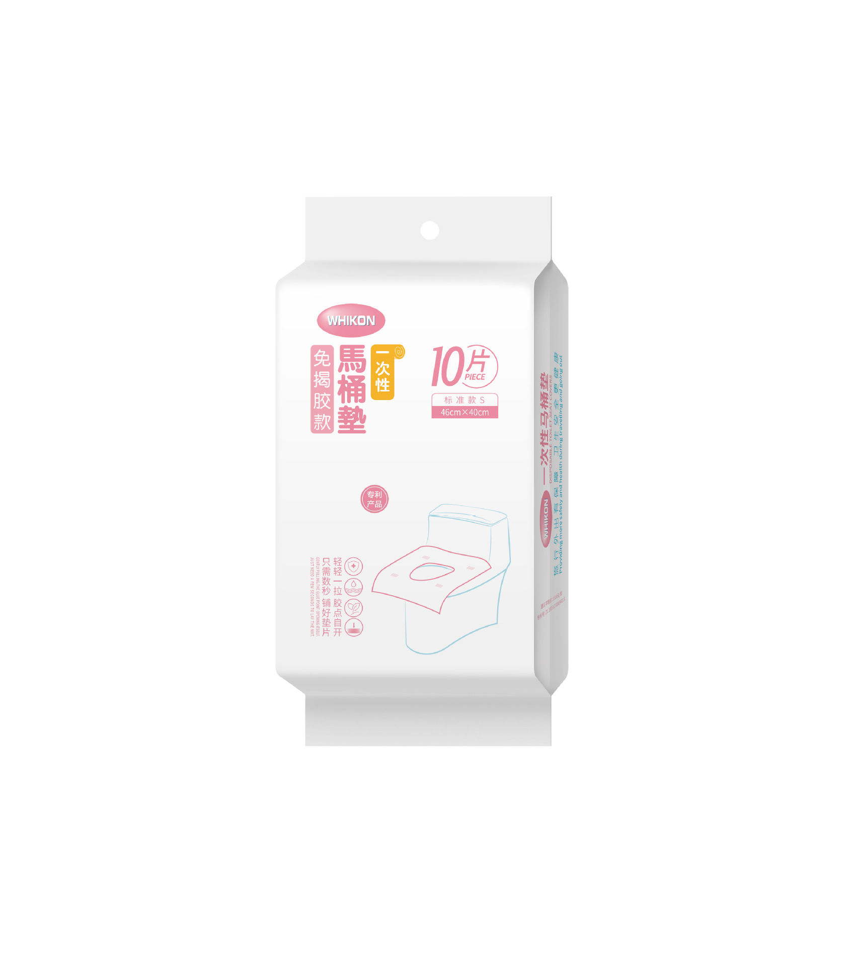 免揭胶标准粉色（1包/10片）