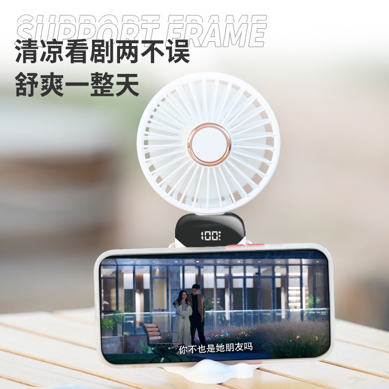 USB handheld small fan mini portable rechargeable student dorm desktop night light silent small electric fan