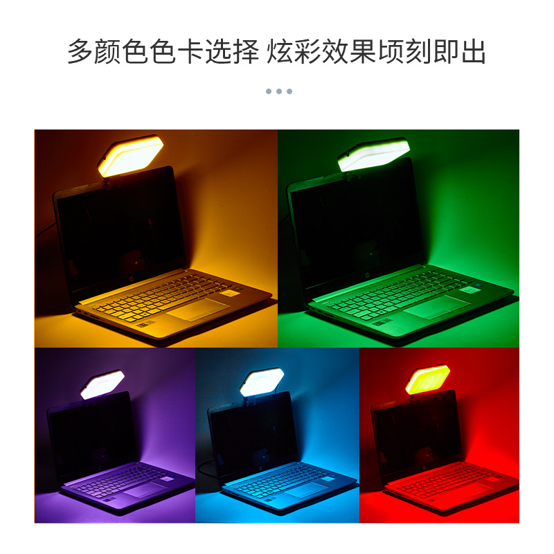 Tablet Pad Computer Fill Light Square Portable Video Conference Online Teaching Vlog Photography Video Live Streaming Light