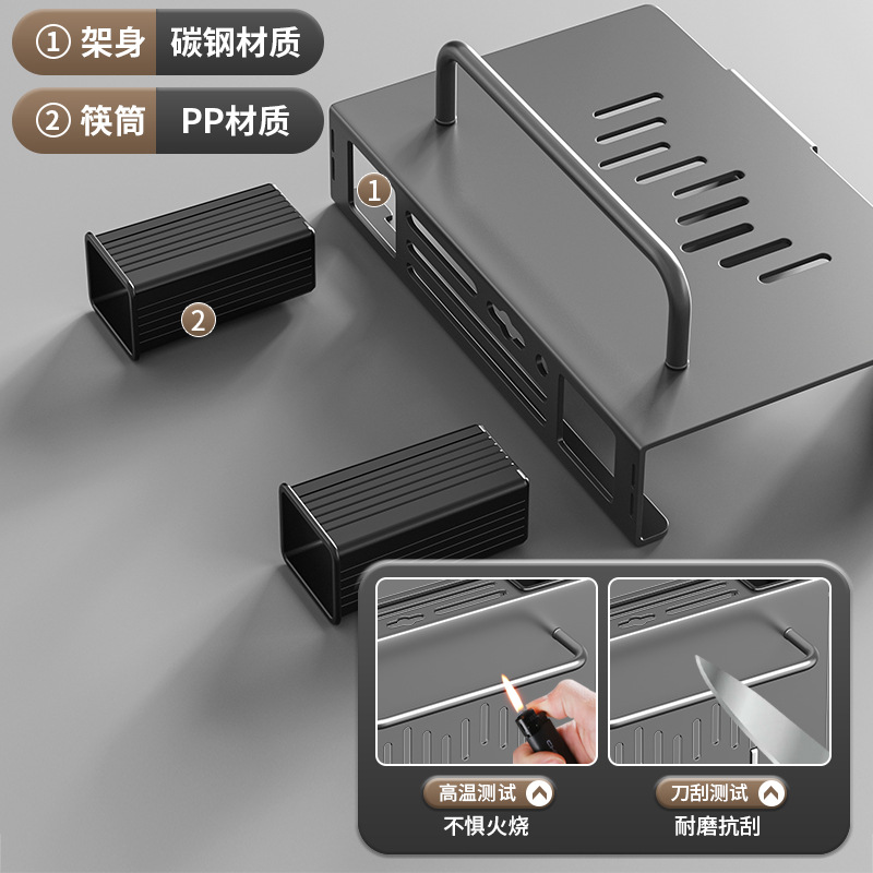 Kitchen knife rack wall-mounted no-drilling kitchen multifunctional storage rack knife cleaver chopstick integrated storage rack