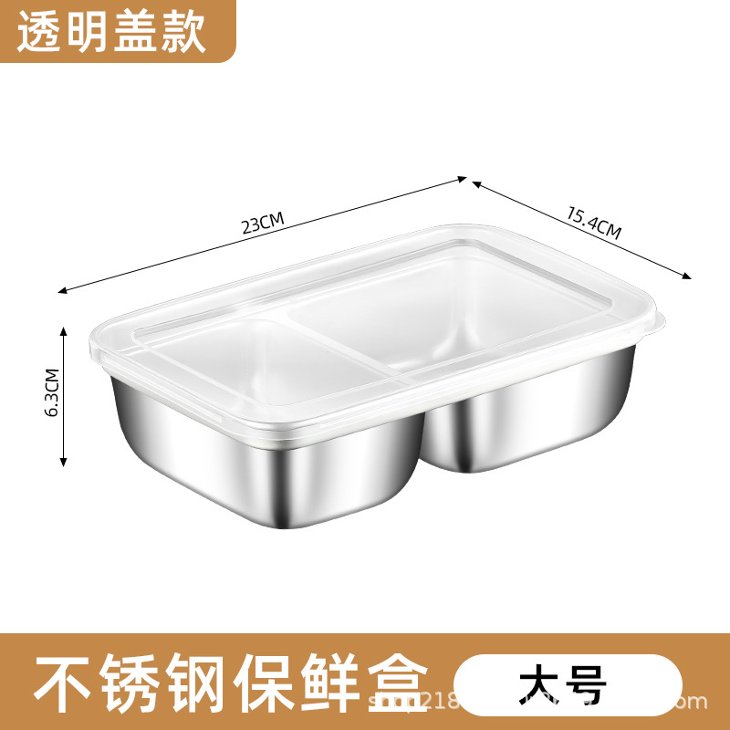 Household Japanese-style stainless steel lunch box with lid refrigerator storage fresh-keeping box office worker microwave safe square lunch box