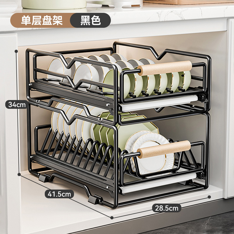 Stainless Steel Plate Storage Rack Kitchen Cabinet Organizer Drawer Pull-Out Basket Drip Bowl Plate Rack