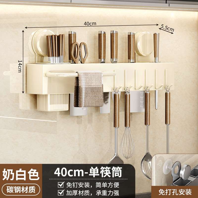Kitchen Suction Cup Knife Rack No-drill Shelf Kitchen Knife Chopstick Utensil Wall-mounted Multi-functional Knife Storage Rack