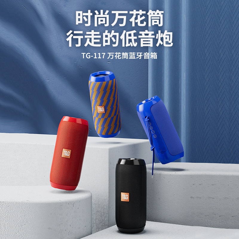 TG117 Bluetooth Speaker Portable Card Speaker Subwoofer Outdoor Home Bluetooth Small Speaker
