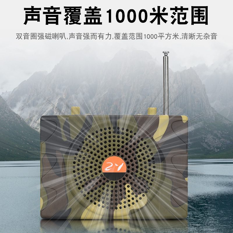Camouflage Amplifier Outdoor Small Bee 898 Wireless Teaching Amplifier Long Distance Remote Control Sound Amplification