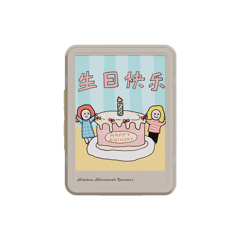 MYCP2588 · 白色【生日快乐】