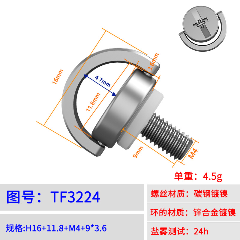 TF3224