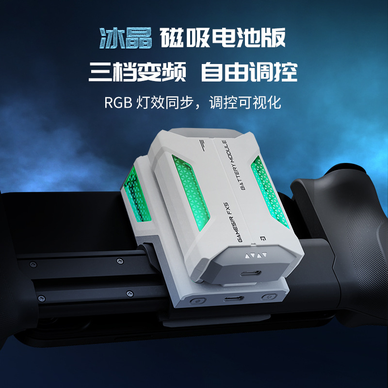 Gaisi Xiaoji X5lite Controller Dedicated Phone Cooler Silent Semiconductor Freezing Cooling