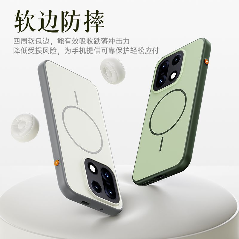 New color-block magnetic anti-drop phone case for OnePlus 15T, protective case OnePlus 15T