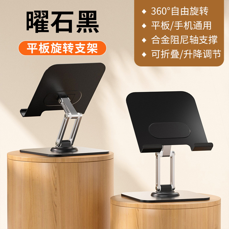 Phone Holder for Bed Live Streaming Lazy Arm Phone Tablet Stand Foldable Adjustable Desktop Stand