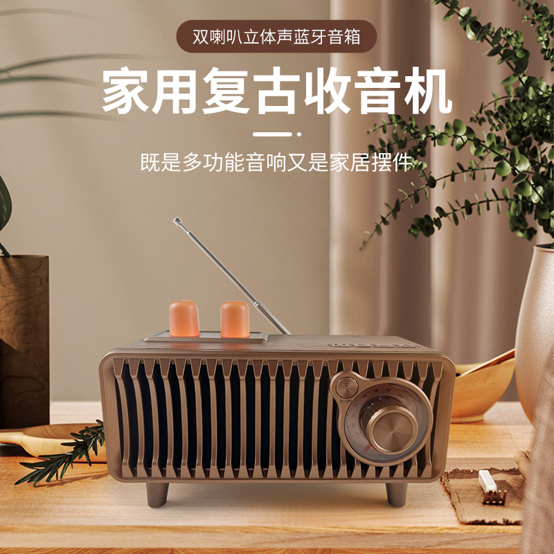 Cyboris Wood Grain Colorful Radio Mini Card Wireless Bluetooth Speaker Gift