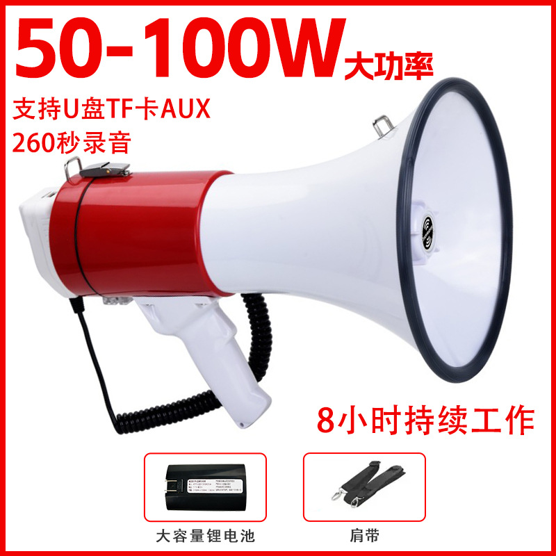 Xianke Double Diamond 50W Portable Bluetooth Amplifier for Teaching Handheld Megaphone