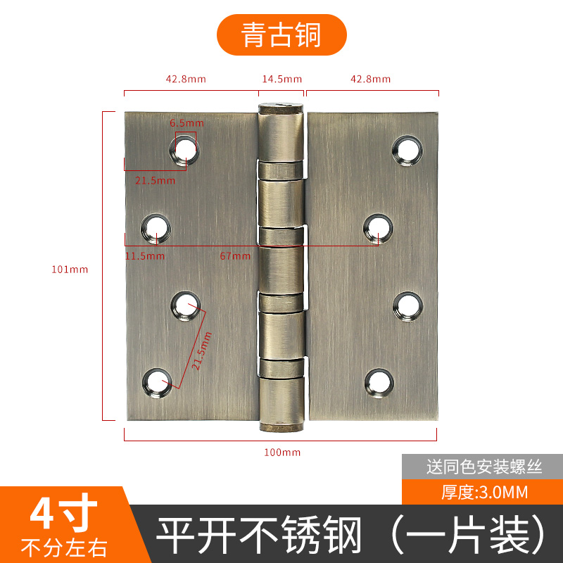 ✺✾✽✽✾✺国标青古4X4X3平开合页（一片价）-不锈钢材质✺✾✽✽✾✺