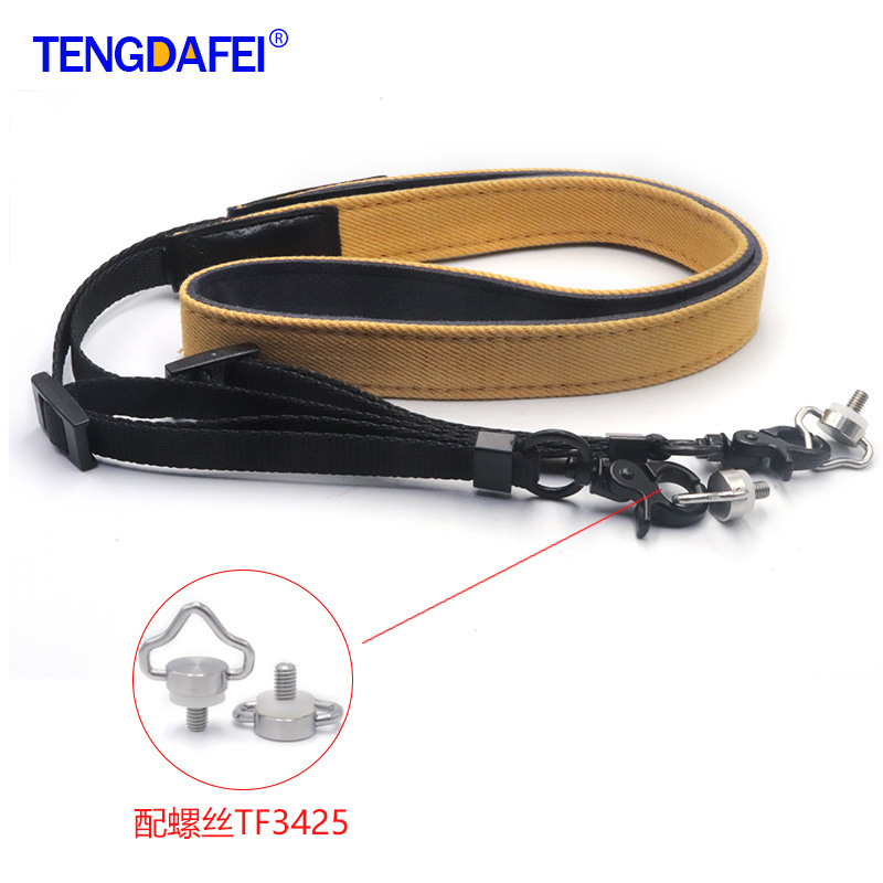 Suitable for DJI drone remote control shoulder strap screw safety rope anti-loss rope camera strap quick release ring screw