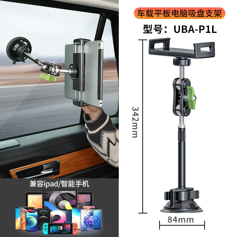 Car Tablet Mount In-Car iPad Phone Universal Navigation Shooting Bracket Compatible with Apple Huawei Honor Xiaomi