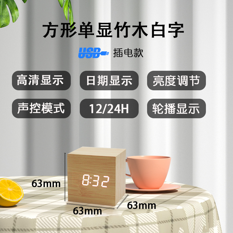 竹木白字