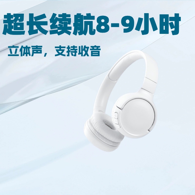 BT510 Stereo Over-Ear Wireless Bluetooth Headphones TUNE510BT Ultra-Long Battery Life Music Sports Headphones