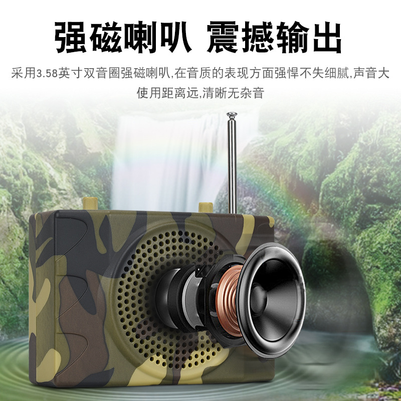 Camouflage Amplifier Outdoor Small Bee 898 Wireless Teaching Amplifier Long Distance Remote Control Sound Amplification
