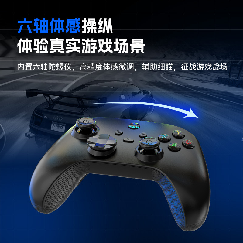 New G6 wireless game handle dual Hall vibration somatosensory continuous fire Switch Android iOS/PC Bluetooth handle