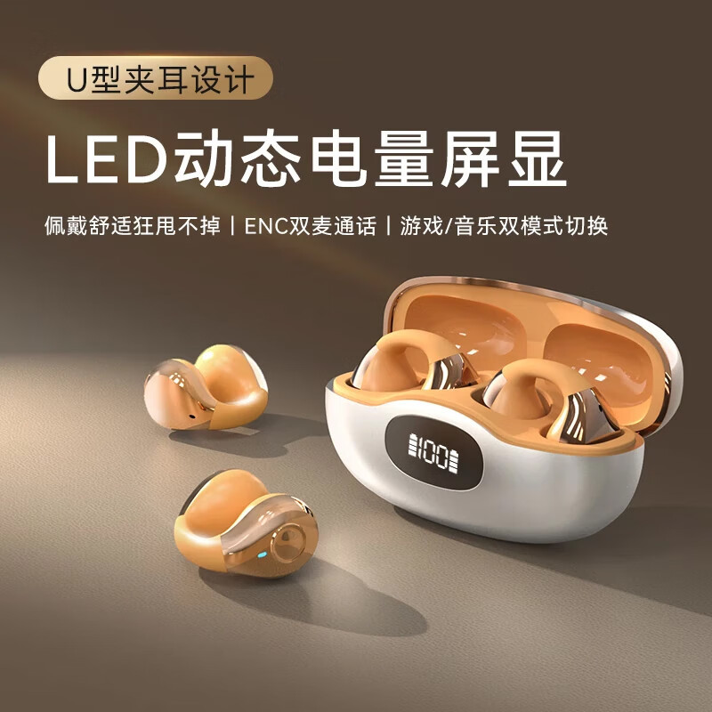 EZCO Wireless Clip Ear Headphones Bone Conduction Concept Bluetooth 5.4 No In-Ear Running Sports Music EX05